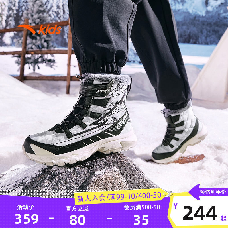 千款直降 全场满400减30元