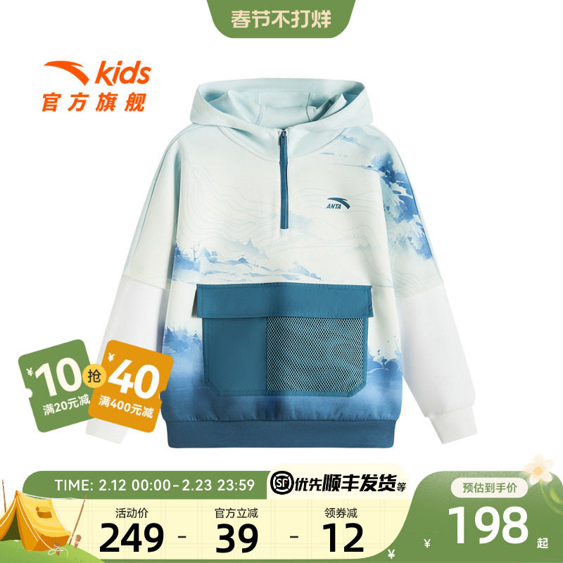 安踏儿童卫衣春装新款2025男童户外潮酷印花套头衫宽松大童连帽衫