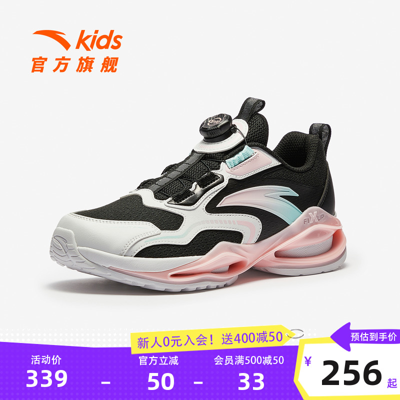 安踏女童鞋跑鞋2025秋冬新款儿童跑步鞋女大童旋钮潮流运动鞋子