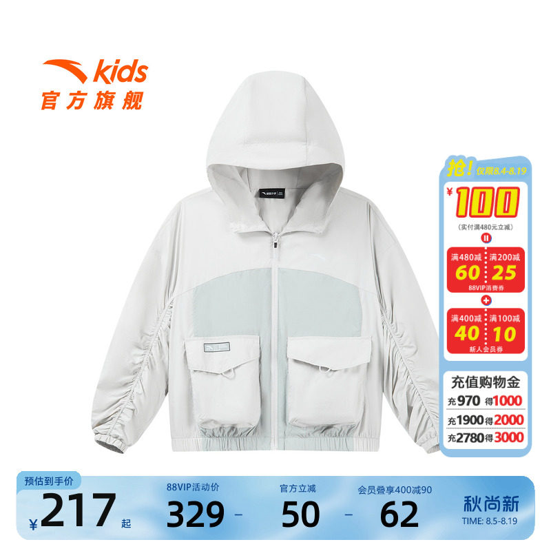 安踏儿童户外运动上衣工装风