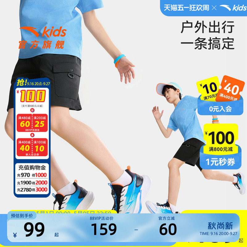 安踏儿童男大童五分裤
