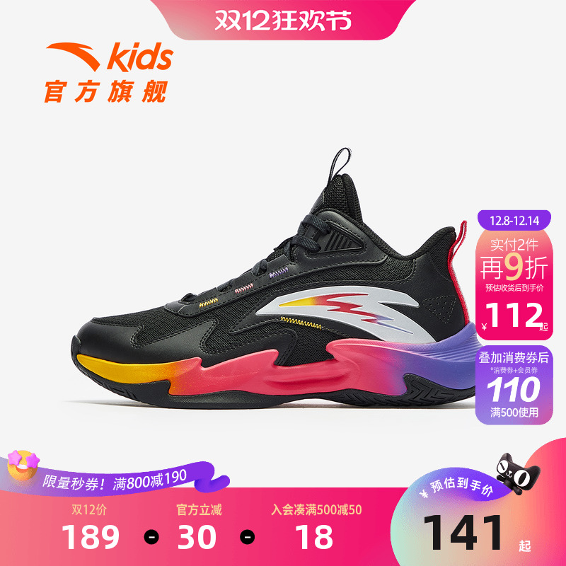 安踏儿童男大童篮球鞋2025秋季新款舒适防滑耐磨中大童高帮运动鞋