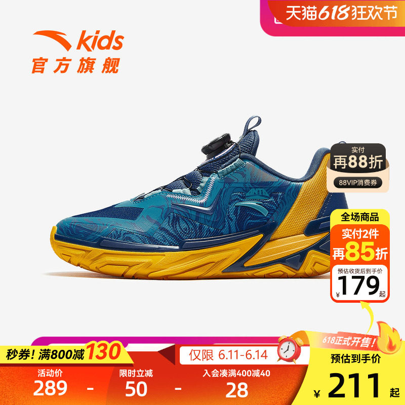 逆鳞｜安踏儿童篮球鞋男大童2026秋冬新款防滑耐磨缓震防护运动鞋