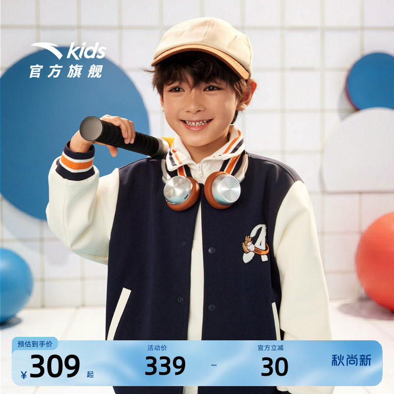 安踏儿童男小童针织运动上衣