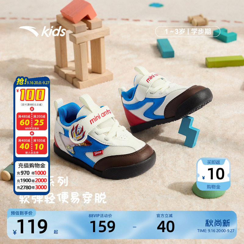 安踏学步鞋二阶段革面软底