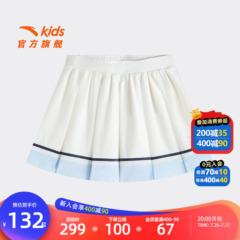 安踏儿童女大童运动短裙