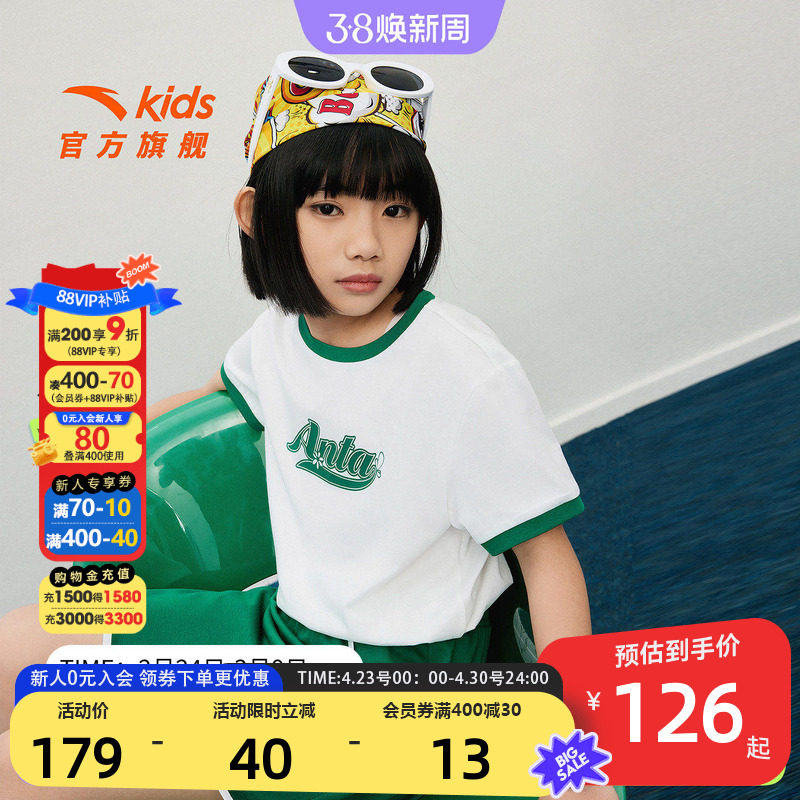 安踏儿童女童运动套2026年夏季新款大童针织跑训潮流短袖短裤套装