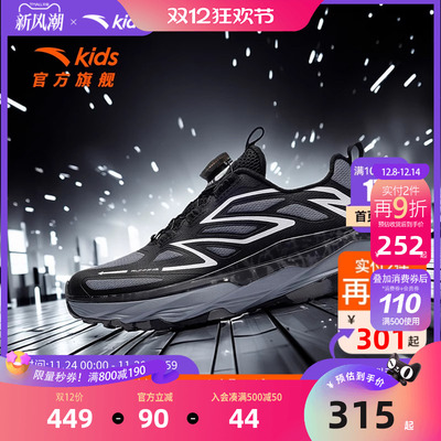 山野安踏儿童男大童跑鞋2025秋冬款上新舒适防滑中大童旋钮运动鞋