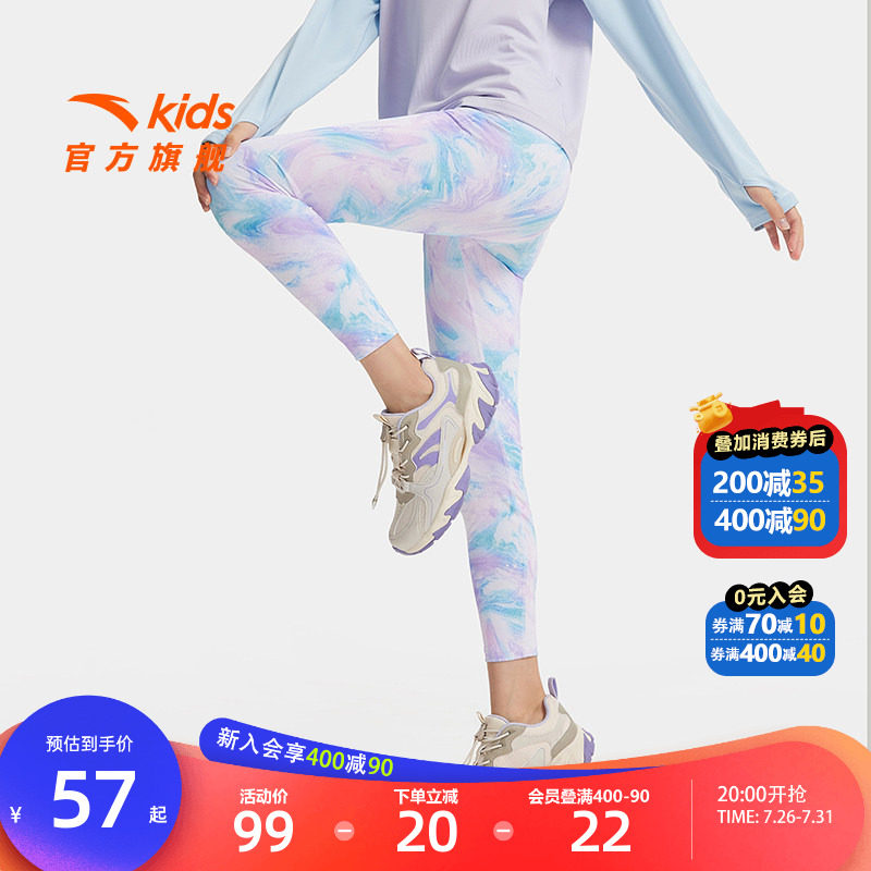 安踏儿童女童针织打底裤2026秋季新款透气舒适女孩紧身跑步打底裤