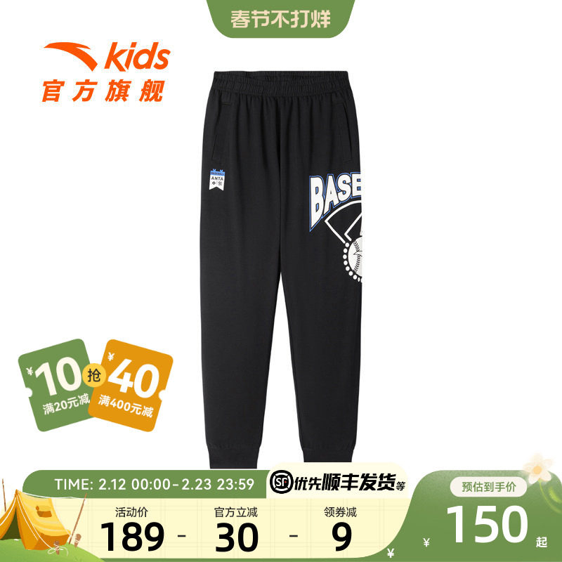 小冰裤|安踏男童九分裤冰感儿童运动裤子2025春季新款中大童卫裤