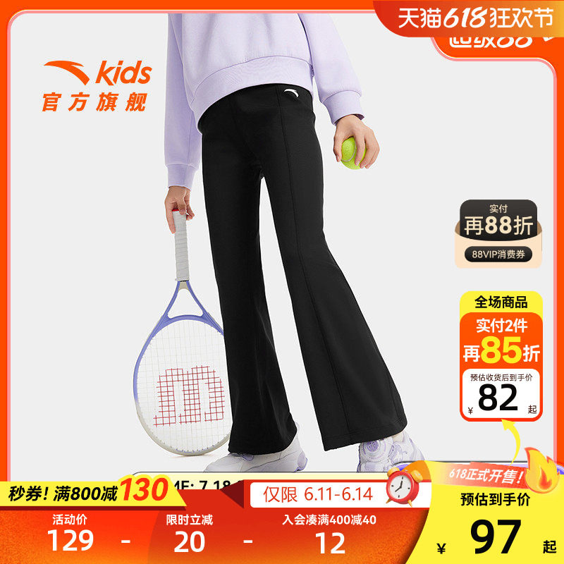 安踏儿童裤子女童运动长裤2026秋季款大童弹力修身喇叭裤黑色女裤