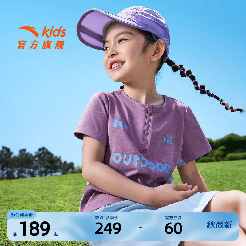 安踏儿童女童运动套装