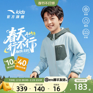 安踏儿童外套男童针织运动上衣2026春季新款保暖女童摇粒绒外套潮