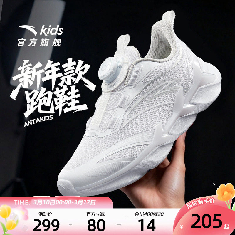 赤焰安踏儿童跑鞋童鞋男童2026春夏男大童跑步鞋运动鞋密网跑鞋