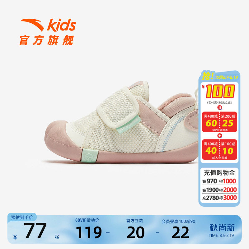 安踏学步鞋二阶段2026秋冬新款加绒保暖二棉鞋女宝宝幼儿园运动鞋