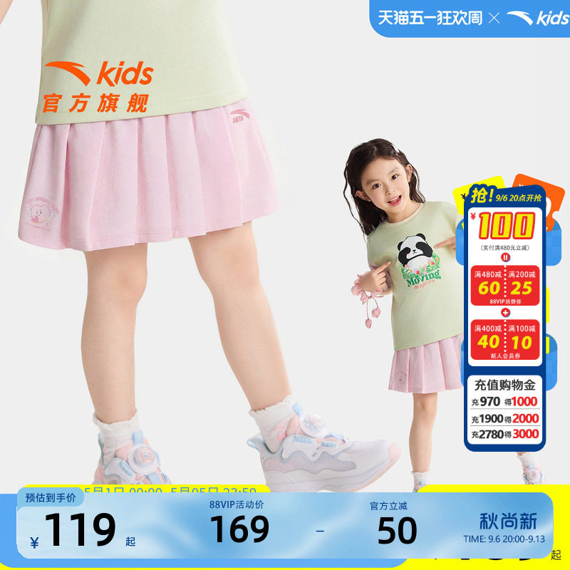 小马宝莉安踏女小童短裙半身裙夏