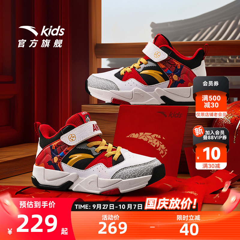 安踏儿童男小童篮球鞋文化鞋2025春秋新款运动鞋中高帮休闲鞋童鞋