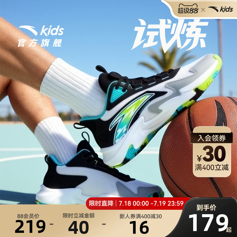 千款直降 全场满400减30元