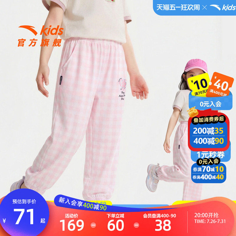 安踏儿童女小童运动长裤