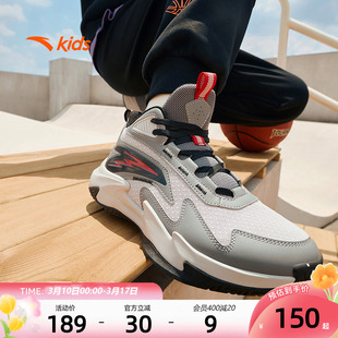 安踏儿童男大童篮球鞋2026春夏新款舒适防滑耐磨中大童高帮运动鞋