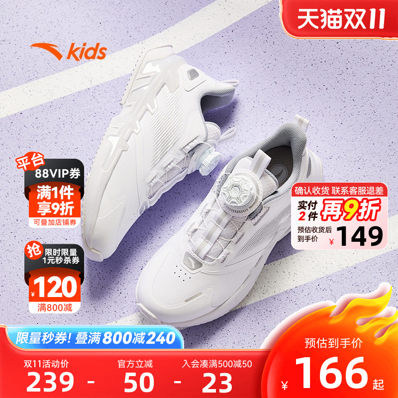 千款直降 全场满400减30元