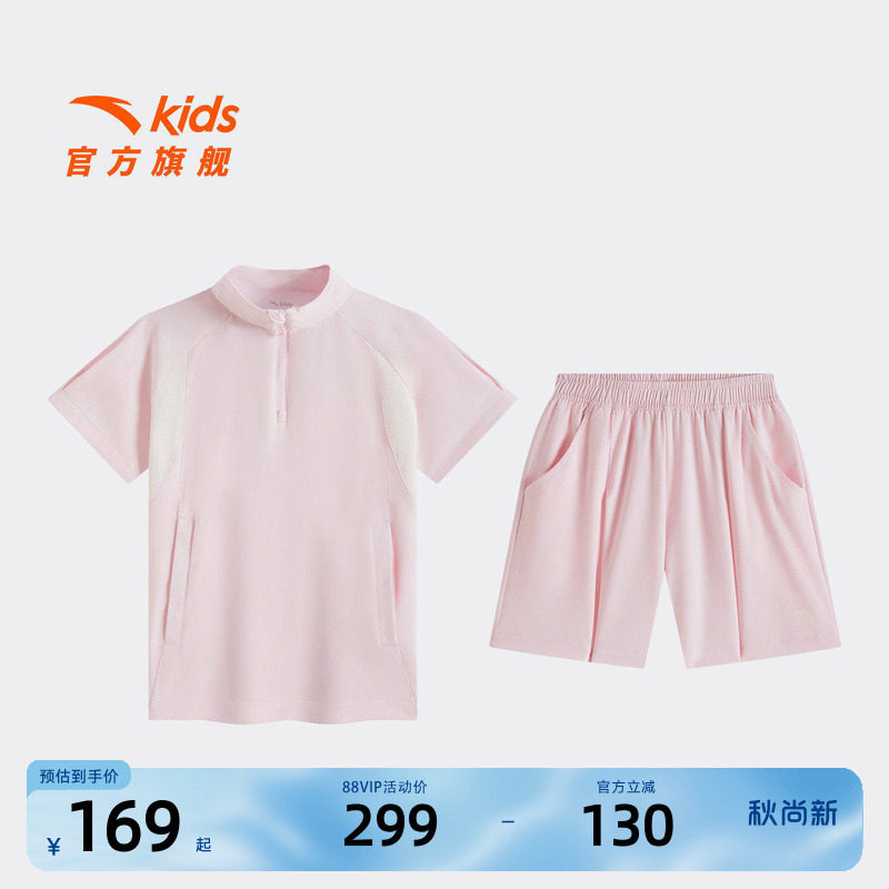安踏儿童女小童运动套装