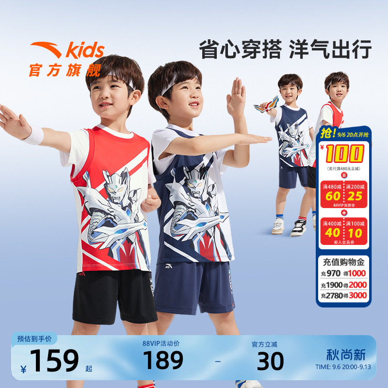 安踏儿童奥特曼速干透气夏装套装图片