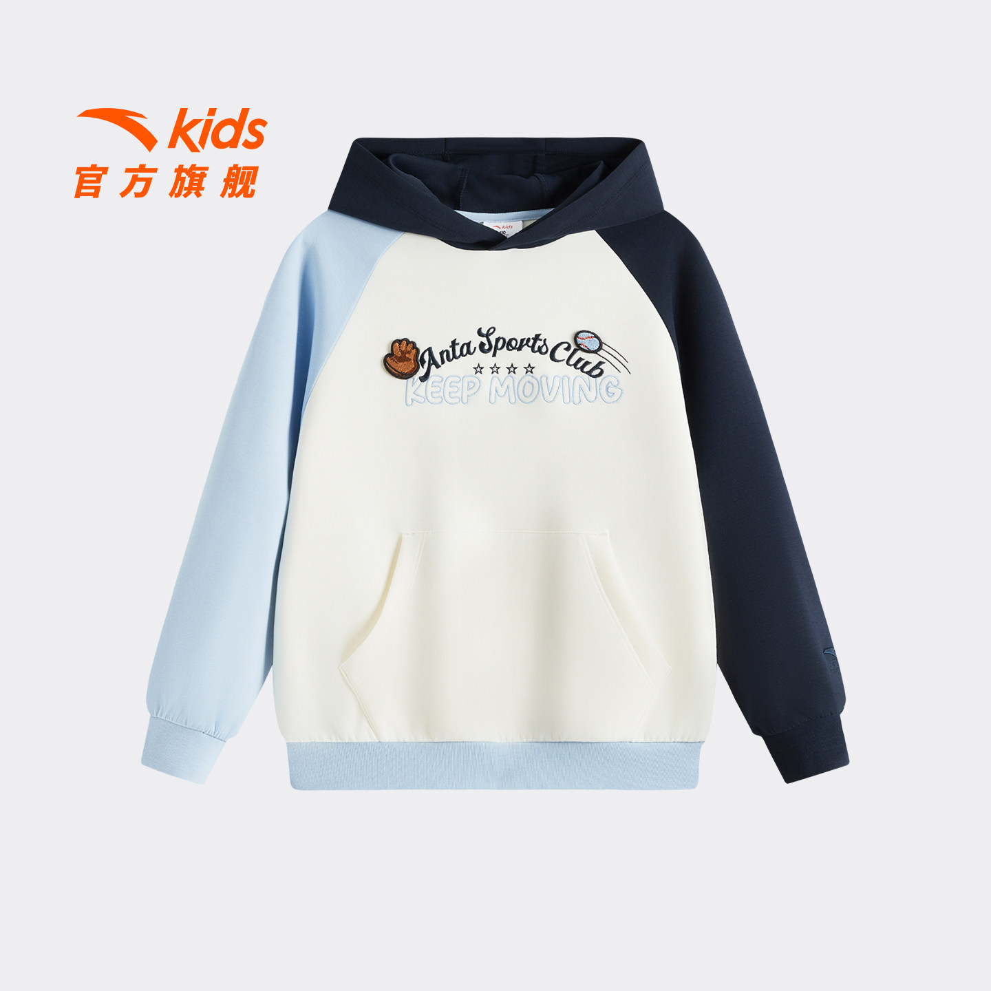 安踏儿童男小童针织连帽套头衫