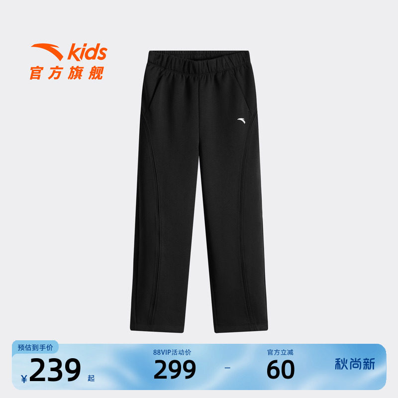 安踏儿童女大童针织运动长裤