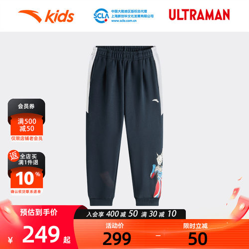 安踏儿童男小童针织运动长裤