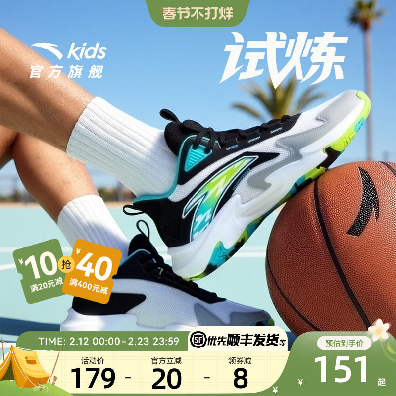 安踏儿童篮球鞋专业男童篮球鞋2025年春夏男大童缓震透气实战球鞋