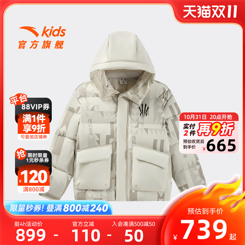 安踏儿童男大童羽绒服