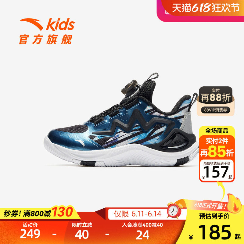 旋风｜安踏儿童篮球鞋男小童2026秋冬防滑耐磨犟弹科技旋钮运动鞋