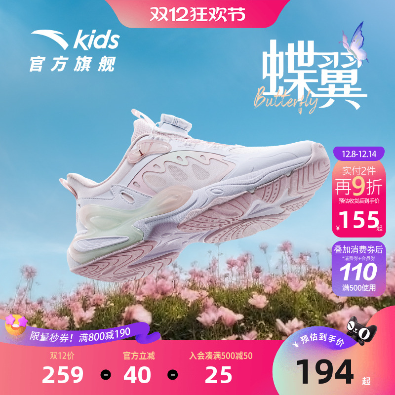 安踏儿童女大童休闲鞋