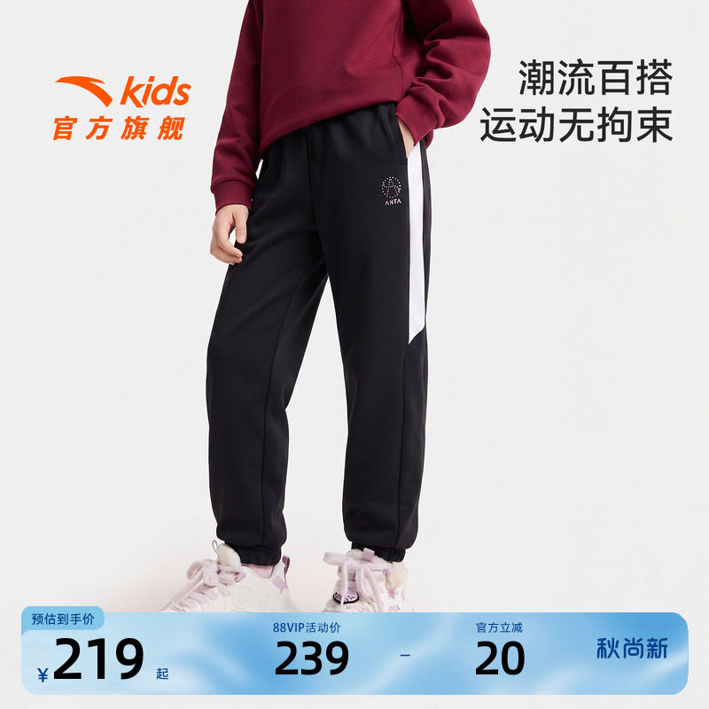 安踏儿童女大童针织运动长裤