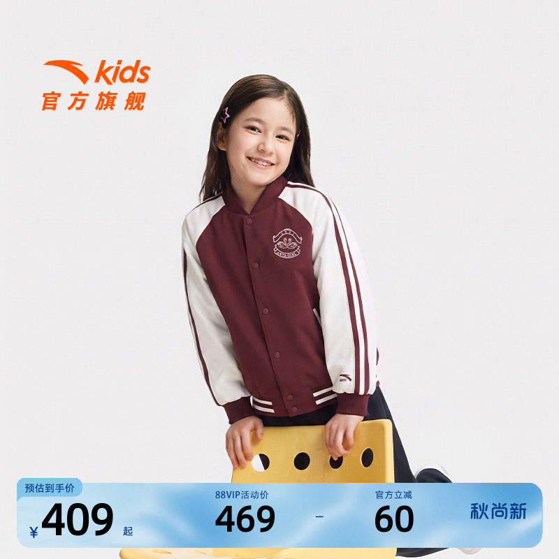 安踏儿童女大童运动上衣