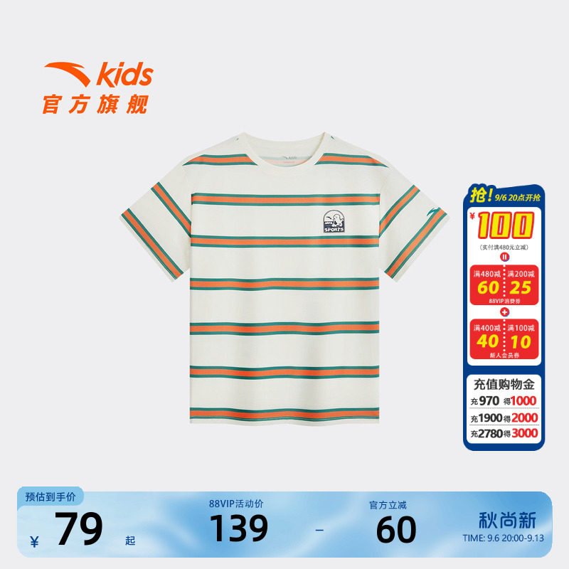 安踏儿童男小童针织短袖衫