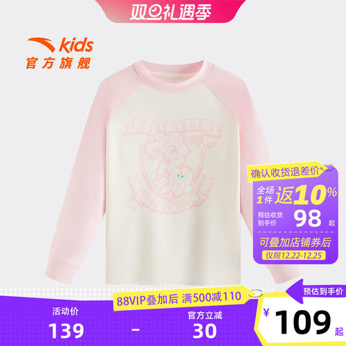 安踏儿童女童针织长袖上衣