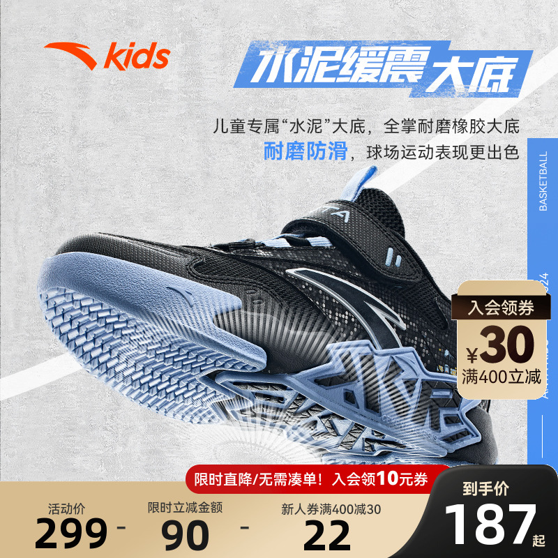 千款直降 全场满400减30元