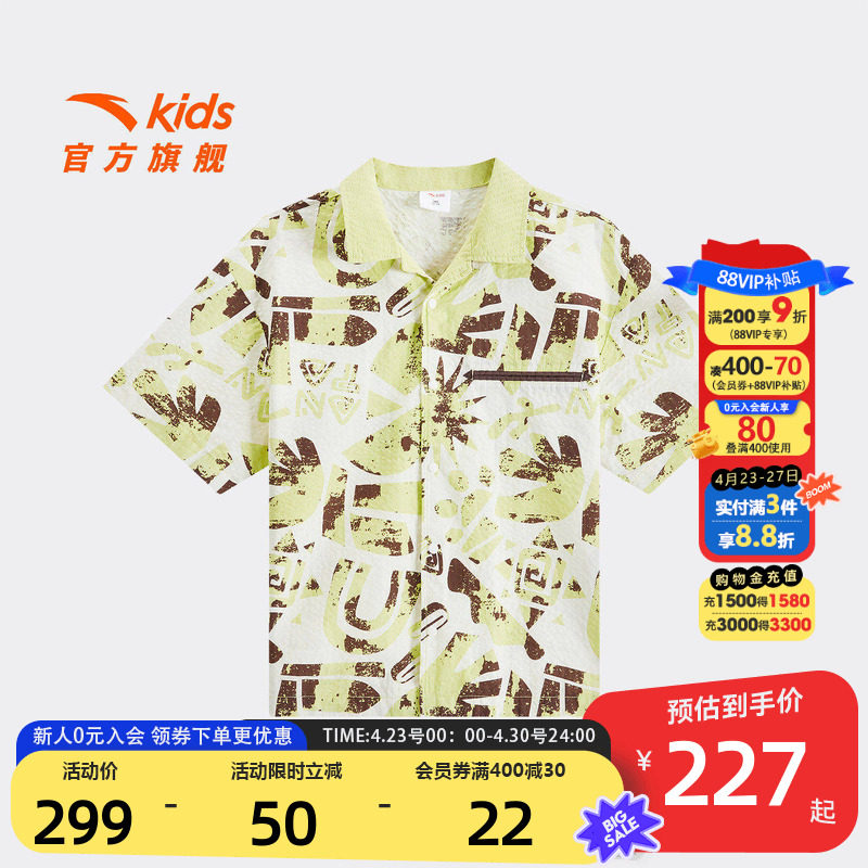 狮子王联名款安踏儿童男大童短袖衬衫2026年夏新款中大童纯棉T恤