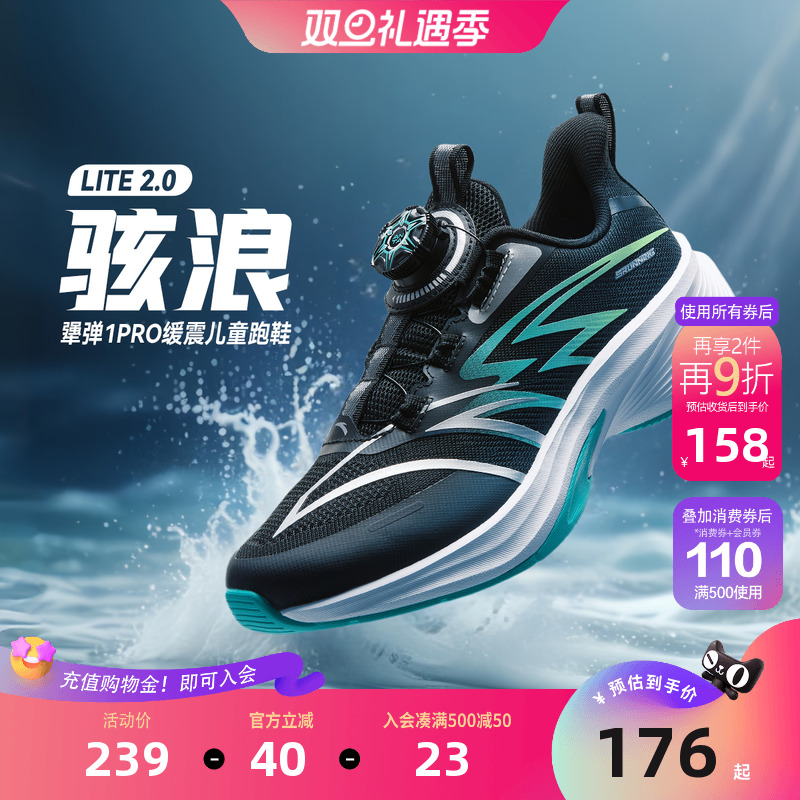 安踏儿童运动鞋男童鞋子骇浪跑鞋2025春夏新款男大童跑步鞋纽扣鞋
