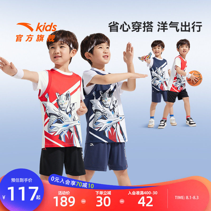 安踏儿童奥特曼速干透气夏装套装
