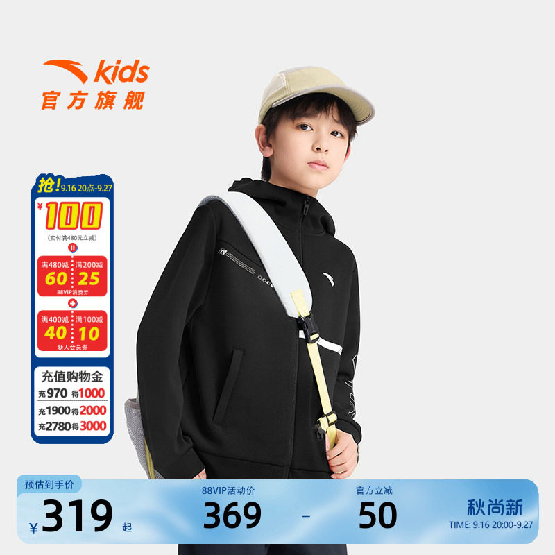 安踏儿童男大童针织连帽运动上衣
