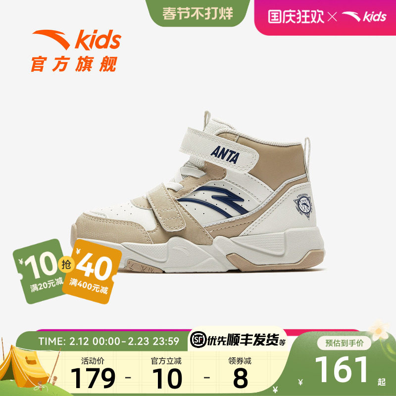安踏儿童高帮板鞋男小童2025秋冬新款篮球文化耐磨防滑童鞋运动鞋
