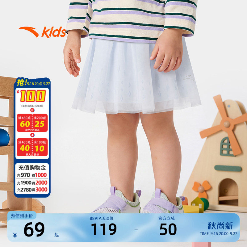 安踏A类女童夏季新款半身短裙