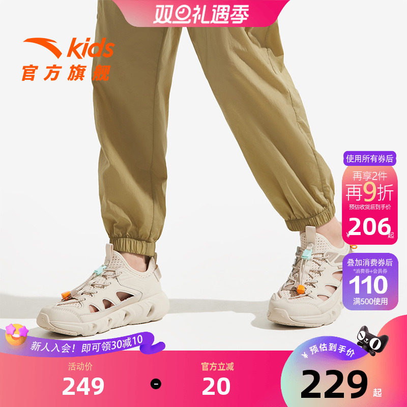 川越|安踏儿童男大童框子鞋2025夏新款透气防滑涉水溯溪沙滩凉鞋