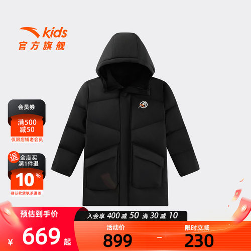 安踏儿童男大童中长羽绒服