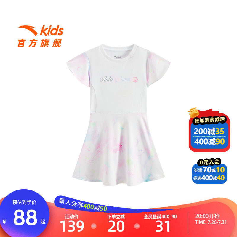 安踏儿童女小童针织连衣裙2026夏季新款女孩运动裙子洋气印花裙子