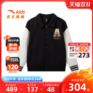 安踏儿童男大童针织运动上衣2025春季 舒适百搭中大童运动外套 新款