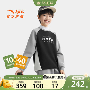 安踏儿童男女童针织运动套2026年春新款中大童卫衣卫裤运动套装潮